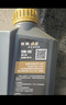 勝牌金皇經(jīng)典版 全合成機油 5W-30 GF-6 SP 1L 適配美系日系韓系國產(chǎn) 曬單實(shí)拍圖