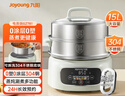 九陽(yáng)（Joyoung）電蒸鍋快速蒸汽電煮鍋電火鍋家用15L大容量電熱鍋分體可拆洗0涂層304底鍋多功能多用途鍋GZ781 曬單實(shí)拍圖