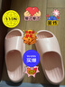 樸西新款EVA踩屎感厚底拖鞋女士居家室內情侶拖鞋男 淺粉 37-38 曬單實(shí)拍圖