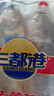 三都港 冷凍三去黃花魚(yú)700g/2條裝 大黃魚(yú) 生鮮 魚(yú)類(lèi) 深海魚(yú) 海鮮水產(chǎn) 曬單實(shí)拍圖
