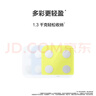 華為（HUAWEI）智能體脂秤 3 藍牙版 凝霜白 家用智能體脂秤體重秤電子秤 人體成分檢測算法 13項身體數據監測 曬單實(shí)拍圖