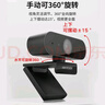 HIKVISION?？低曤娔X攝像頭高清帶麥克風(fēng)直播1080P廣角USB外接筆記本臺式機家用視頻會(huì )議辦公網(wǎng)絡(luò )帶貨E12 曬單實(shí)拍圖