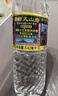 椰樹(shù)火山巖飲用天然弱堿性含鍶礦泉水 542ml*24瓶 飲用水 海南特產(chǎn) 曬單實(shí)拍圖