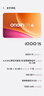 vivo iQOO 15 16GB+1TB凌云 第五代驍龍8至尊版 2K 三星珠峰屏 國家補貼 iqoo15游戲電競手機 曬單實(shí)拍圖