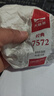 大益TAETEA茶葉普洱茶熟茶 7572餅茶盒裝150g/餅 經(jīng)典標桿口糧茶自飲 曬單實(shí)拍圖