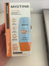 Mistine蜜絲婷防曬霜小黃帽面部水感養膚防水汗紫外線(xiàn)40ml學(xué)生禮物 曬單實(shí)拍圖