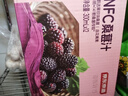 京東京造鮮來(lái)多100%NFC桑葚汁300ml*12純鮮榨果汁原花青素果汁禮盒漿果 曬單實(shí)拍圖