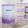 雀巢超啟能恩1段 嬰幼兒乳蛋白部分水解配方食品0-12個(gè)月適用800g*1罐 曬單實(shí)拍圖