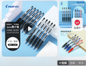 百樂(lè )（PILOT）【熱門(mén)商品】JUICE果汁筆按動(dòng)黑色中性筆0.5簽字筆高顏值黑筆水筆學(xué)生考試刷題筆辦公文具套裝10支 曬單實(shí)拍圖