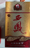 西鳳酒 6年 六年陳釀經(jīng)典水晶瓶 52度 500ml 單瓶裝 鳳香型白酒 曬單實(shí)拍圖