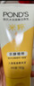 旁氏（POND'S）櫻粹粉潤煥亮潔面乳150g煙酰胺洗面奶男女去角質(zhì)38節禮物 曬單實(shí)拍圖