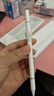綠聯(lián)電容筆觸屏筆觸控筆手寫(xiě)筆平板筆磁吸【手機平板通用】適用26年iPad華為蘋(píng)果小米安卓榮耀 Pencil 曬單實(shí)拍圖