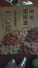 京東京造鮮來(lái)多 每日堅果100%純堅果仁750g/30袋 開(kāi)心果堅果禮盒節日送禮 曬單實(shí)拍圖