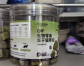 俘獲G9凍干貓草粒片貓咪零食雞肉凍干懶人即食餅干貓零食 【開(kāi)蓋即食】?jì)龈韶埐萘?罐 曬單實(shí)拍圖