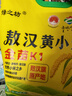綠之坊內蒙古赤峰敖漢黃小米新米原產(chǎn)地農家現磨現發(fā)粗糧雜糧小米粥5斤 敖漢黃小米5斤*2袋 曬單實(shí)拍圖