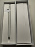 HUAWEI M-Pencil （第三代）平板創(chuàng  )作筆 華為手寫(xiě)筆 星閃技術(shù)超低時(shí)延 雪域白  曬單實(shí)拍圖