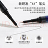 百樂(lè )（PILOT）Juice up筆芯0.5mm中性筆按動(dòng)筆芯st速干簽字筆練字水筆芯替芯LP3RF-12S5-B 黑色 10支 曬單實(shí)拍圖