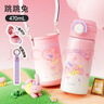 樂(lè )扣樂(lè )扣兒童保溫杯6-12歲水杯小學(xué)生上學(xué)男女孩幼兒園專(zhuān)用不銹鋼喝水杯子 曬單實(shí)拍圖
