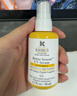 科顏氏（Kiehl's）精研多重膠原盾防曬精華乳50ml 通勤旅行高倍隔離乳 曬單實(shí)拍圖