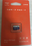 愛(ài)國者（aigo）128GB TF（MicroSD）存儲卡 U3 A1 V30 4K 監控攝像頭 行車(chē)記錄儀專(zhuān)用高速內存卡 T1 讀速100MB/s 曬單實(shí)拍圖