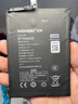 諾希適用于華為Note10手機電池【3C認證 自主安裝】?jì)戎秒姵?通用華為Mate20X/暢享Max/榮耀8xMax 曬單實(shí)拍圖