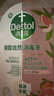 滴露（Dettol）衣物消毒液自然香氛洗衣除菌液 除螨除異味去汗臭48H留香1000ml*1 曬單實(shí)拍圖