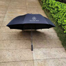 巫記車(chē)載奔馳雨傘原裝大傘原廠(chǎng)4S汽車(chē)專(zhuān)用高檔全自動(dòng)長(cháng)柄折疊定制logo 奔馳折疊傘 黑膠防曬 曬單實(shí)拍圖