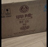 五糧液（WULIANGYE）宜賓五糧液股份出品五糧液52度濃香型白酒整箱糧食酒自飲送禮禮品 曬單實(shí)拍圖