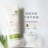 法蘭琳卡清透泡沫潔面膏50ml 補水保濕深層清潔毛孔學(xué)生洗面奶 曬單實(shí)拍圖