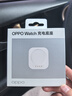 OPPO Watch 系列智能手表充電底座 適用于 Watch X2 Mini / Watch X2 / Watch X/ Watch 4 Pro 曬單實(shí)拍圖
