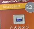 飛利浦（PHILIPS）32GB TF(MicroSD) 內存卡 A1 4K V30 U3 高速耐用行車(chē)記錄儀 相機監控存儲卡 讀速130MB/s 曬單實(shí)拍圖