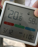 京東京造TH1溫濕度計 2025款磁吸室內家用嬰兒桌面電子濕度計高精度傳感器 曬單實(shí)拍圖