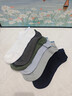 頂瓜瓜100%純棉襪子男春夏季艾草精油網(wǎng)眼休閑襪10A級抗菌透氣防臭短襪 曬單實(shí)拍圖