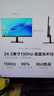 飛利浦23.8英寸 LGD-IPS纖薄屏 四窄邊 全高清 120Hz 低藍光 HDMI+VGA 節能辦公顯示器 顯示屏24E2N1110S 曬單實(shí)拍圖