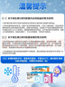 京東京造【萊賽爾棉】?jì)和瘍妊澠浇切⊥笸型鏊ㄋ慕嵌萄澣龡l裝 曬單實(shí)拍圖