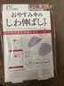 格蒙日本川字紋貼淡化眉間貼法令紋防皺眉神器額頭貼提拉緊致睡覺(jué)專(zhuān)用 曬單實(shí)拍圖