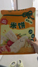 寶寶饞了【任選A兒童零食】寶寶零輔食米餅棒棒餅干鱈魚(yú)腸寶寶嬰兒食譜 （量販裝）嬰幼兒米餅128g 曬單實(shí)拍圖
