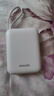 飛利浦【國標3C認證上飛機】充電寶自帶線(xiàn)20000毫安便攜22.5W快充移動(dòng)電源適用華為蘋(píng)果17戶(hù)外儲能電源 曬單實(shí)拍圖