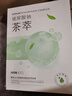 韓后（Hanhoo）水光柔嫩玻尿酸鈉茶萃面膜 補水保濕提亮膚色護膚品面膜男女可用 茶萃面膜50片裝 曬單實(shí)拍圖