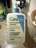 適樂(lè )膚（CeraVe）【油痘肌救星】水楊酸洗面奶473ml（男女士控油祛痘去黑頭禮物） 曬單實(shí)拍圖