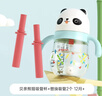 貝親（Pigeon）貝親熊貓兒童防嗆防漏喝水喝奶吸管杯奶瓶+替換吸管2個(gè) 12月+ 曬單實(shí)拍圖