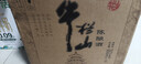 牛欄山 陳釀 白牛二 白瓶 口糧酒 濃香風(fēng)格 52度 500ml*12瓶 整箱裝 曬單實(shí)拍圖