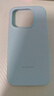 小米（MI）Xiaomi 17液態(tài)硅膠磁吸保護殼-海風(fēng)藍 曬單實(shí)拍圖
