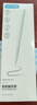 MUSTTRUE電容筆iPad蘋(píng)果筆apple pencil二代2026iPad11/12/Air8/7/Pro/Mini平板觸控手寫(xiě)筆【升級閃充】 曬單實(shí)拍圖