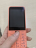 諾基亞（NOKIA）220 4G 移動(dòng)聯(lián)通電信全網(wǎng)通 2.8英寸雙卡雙待 直板按鍵手機 老人老年手機 學(xué)生手機 橘色 曬單實(shí)拍圖