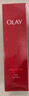 玉蘭油（OLAY）大紅瓶精粹乳100ml保濕抗皺緊致護膚品生日禮物送女生 曬單實(shí)拍圖
