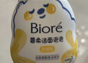 碧柔（Biore）花王氨基酸青少年泡沫洗面奶男女士滋潤保濕潔面泡沫160ml禮物 曬單實(shí)拍圖