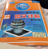 [官方正版] 2026高考 北斗地圖 高中地理圖文詳解地圖冊 高中地理圖文詳解區域地理高考地理圖文詳解高考地理總復習一輪二輪三輪復習用書(shū) 2026 高考適用 曬單實(shí)拍圖