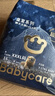 babycare皇室獅子王國紙尿褲bbc嬰兒尿不濕尿片夏季超薄透氣尿布加量裝 拉拉褲XXXL碼 2包 42片 【≥17KG】 曬單實(shí)拍圖