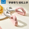 樂(lè )扣樂(lè )扣輔食勺寶寶學(xué)吃飯訓練勺不銹鋼自主進(jìn)食勺子一歲以上兒童叉勺套裝 曬單實(shí)拍圖